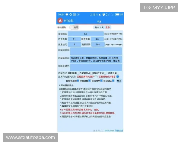如何顺利完成AG女优厅全站登录,避免常见登录问题的实用指南
