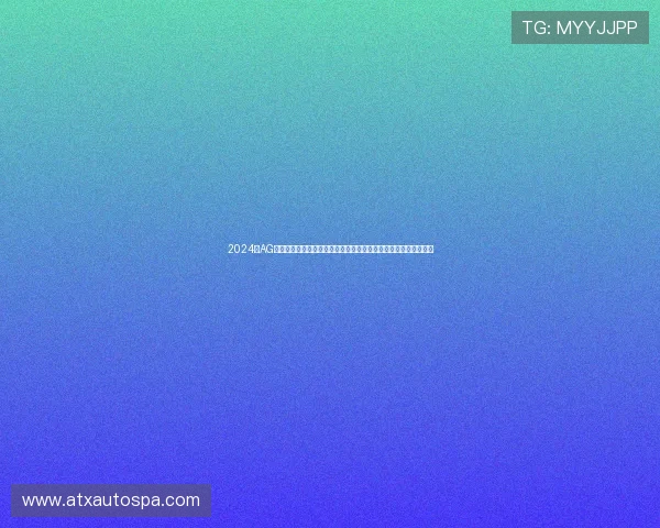 2024年AG真人网下载官网正式上线，提供多平台多终端一站式游戏下载服务