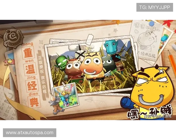 AG官网手机版全面升级，带来更流畅的游戏体验与丰富的玩法内容