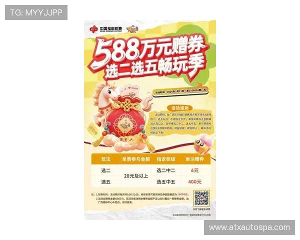 凯发娱乐滚球最新优惠活动不断,丰富的赛事直播和专业的投注分析助你赢得更多奖金 凯发娱乐滚球最新优惠活动不断,丰富的赛事直播和专业的投注分析助你赢得更多奖金