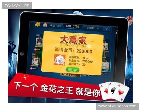 凯发极速炸金花让玩家享受最流畅的炸金花在线娱乐体验 凯发极速炸金花让玩家享受最流畅的炸金花在线娱乐体验