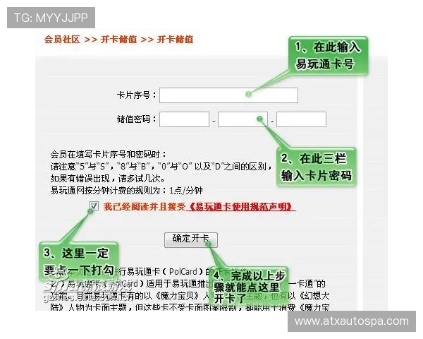 K8视讯直营平台的充值与提现流程操作指南与注意事项 K8视讯直营平台的充值与提现流程操作指南与注意事项