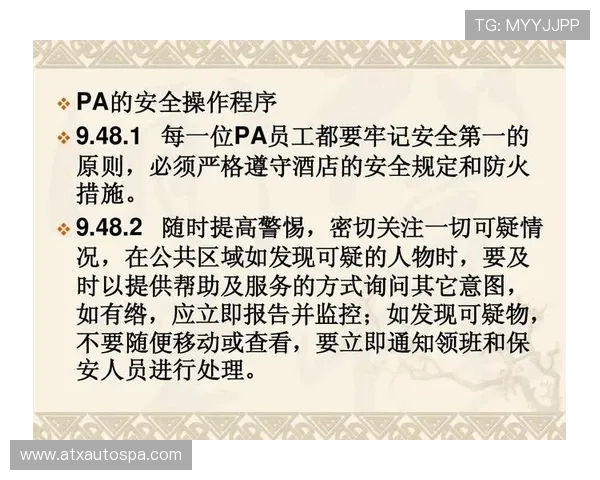 PA视讯中心安全保障措施详解,确保玩家个人信息与资金安全无忧 PA视讯中心安全保障措施详解,确保玩家个人信息与资金安全无忧