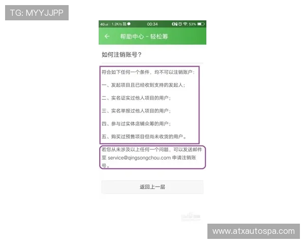 广东ag的贵宾会会员入会流程详解,轻松开启您的尊贵会员之旅 广东ag的贵宾会会员入会流程详解,轻松开启您的尊贵会员之旅