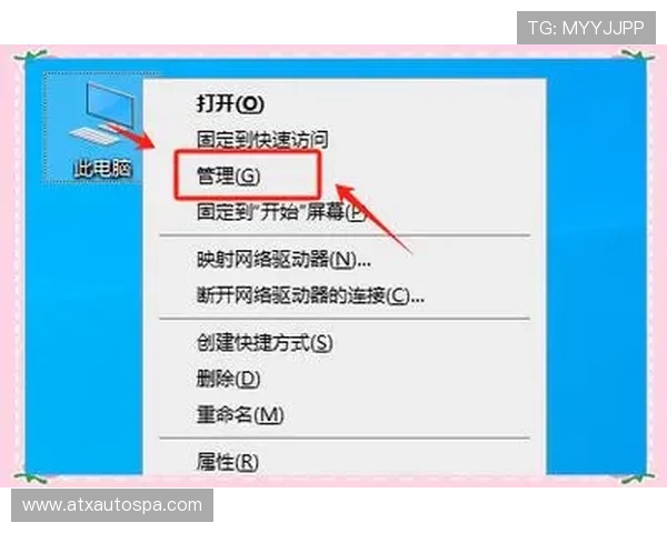 轻松访问完美地址登录入口，掌握快速登录的实用技巧