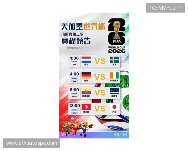 2026年世界杯突尼斯对阵日本比赛直播入口免费在线观看方法详解