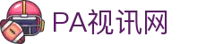PA视讯网 - (中国)绥化PA视讯网有限责任公司欢迎您